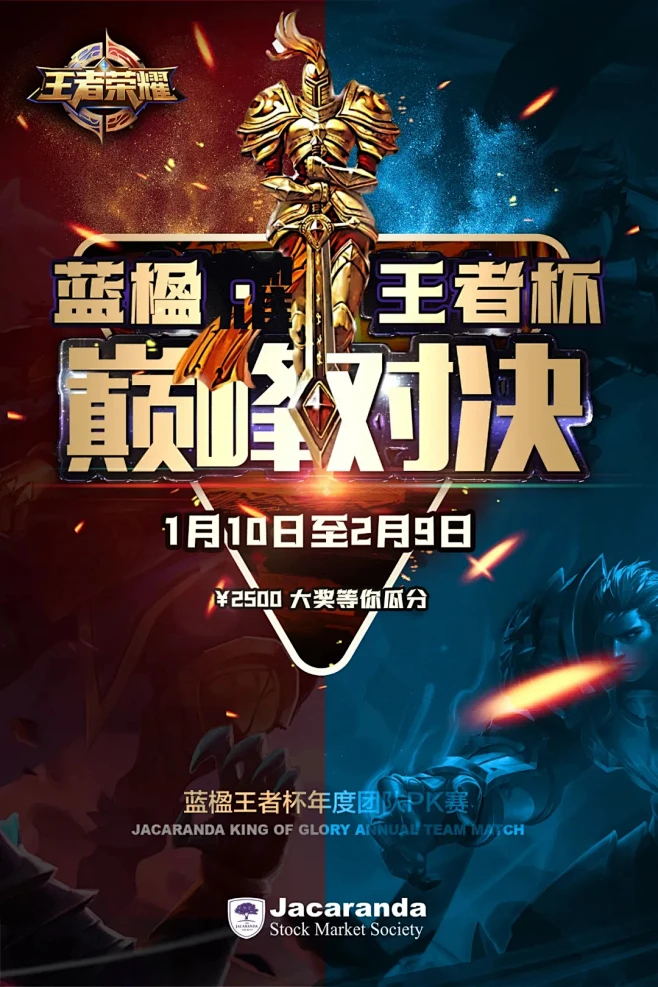 王者荣耀S41赛季英雄平衡调整：版本强势英雄推荐与单排上分冲分技巧全解析-完美电竞